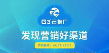 廣西南寧網站建設、推廣與優化服務費用解析