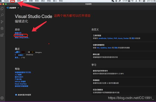 在Mac電腦上安裝Vue.js的完整步驟指南